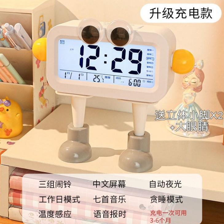 Crayon Xiaoxin Desktop Electronic Clock Student Time Management Timer Display Temperature Electronic Alarm Clock