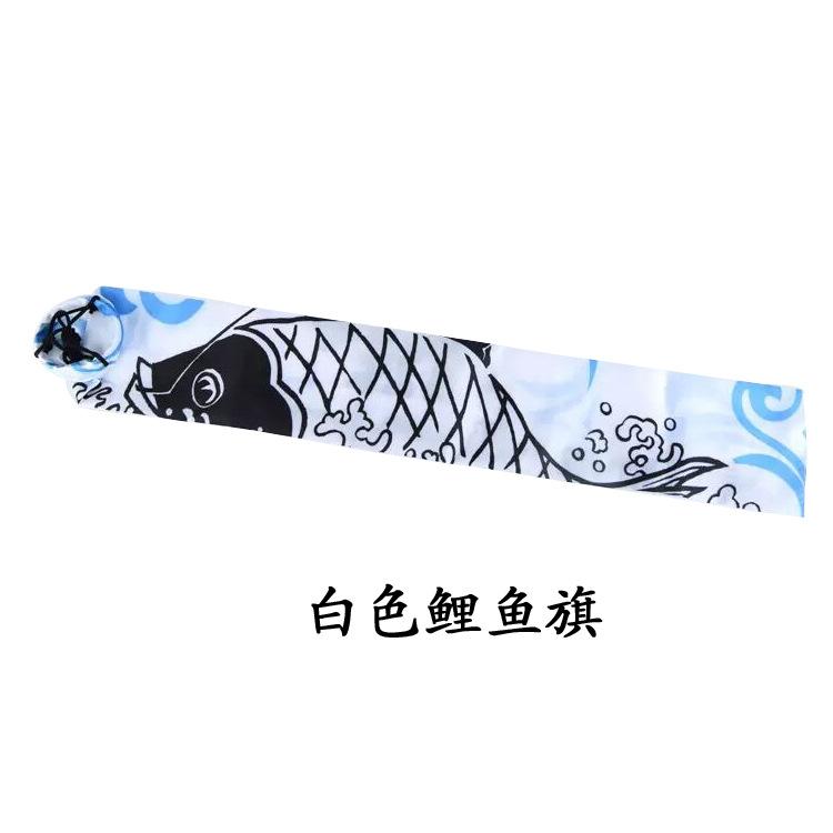 Japanese Koinobori Carp Streamer, Festival Koi Flag for Bedroom Sushi Shop Decor