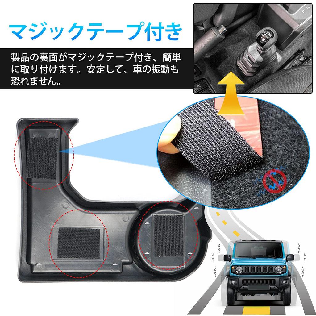 LIMSTYLE Подстаканник для Suzuki Jimny JC74 Jimny и Nomad Блок центральной консоли с хранением для карт и хранением Включает изготовленный на заказ резиновый коврик для легкого