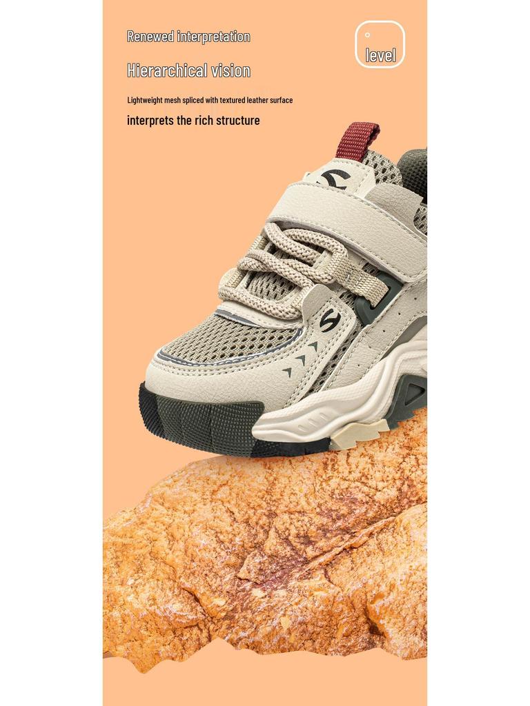 Дышащие спортивные туфли Habi Bear для мальчиков с двойной сеткой и застежкой-липучкой