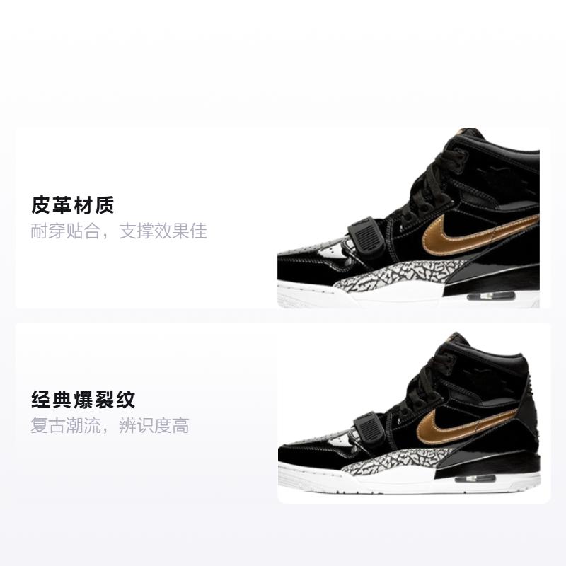 Jordan Legacy 312 Черный Золотой Лакированный GS AT4040-007