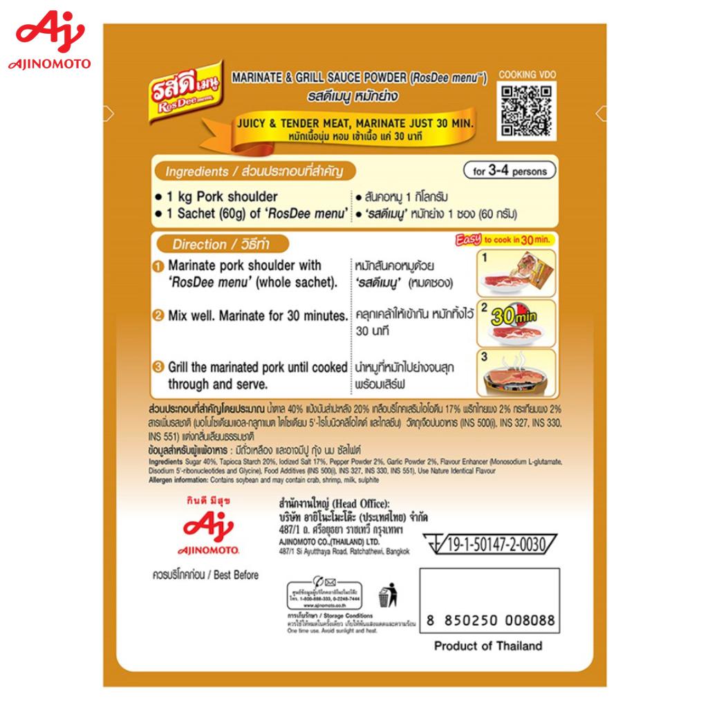 Ajinomoto RosDee Menu, Marinated & Grilled Pork, Full-flavored In One, 60 G 1 Pc / 3 Pcs / 10 Pcs - Thai