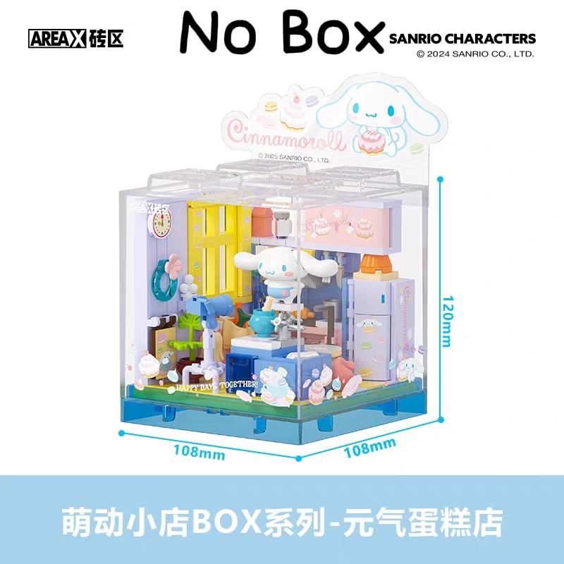 AREAX Building Blocks Sanrio Building Blocks Kuromi Building Blocks  Cute Puzzle Assembly Accessories Toys Gifts