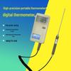 JM222 High-Precision Digital Thermometer - Portable, Spot Temperature Meter (-50 To 100℃)
