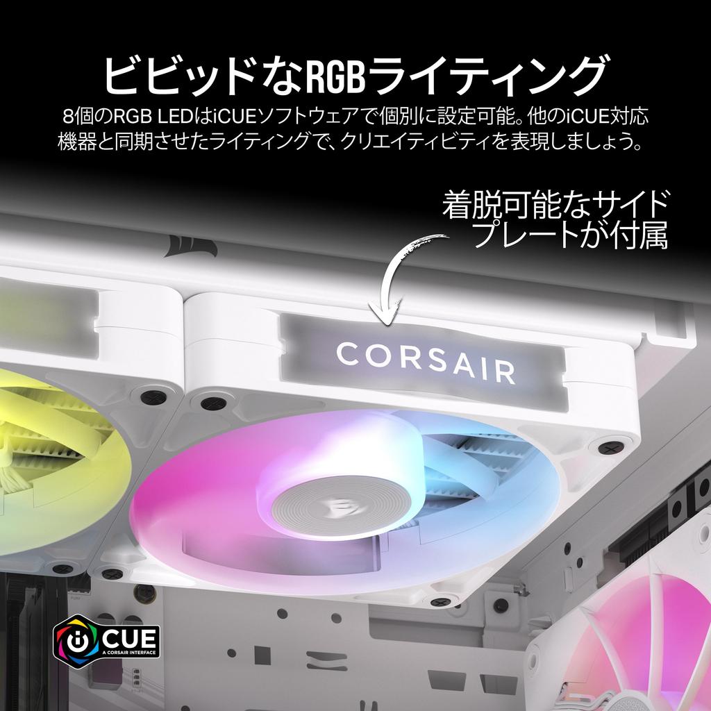 CORSAIR iCUE LINK RX120 RGB Комплект расширения, 120-мм ШИМ-вентилятор для корпуса ПК, Одиночная упаковка, Белый (CO-9051021-WW)