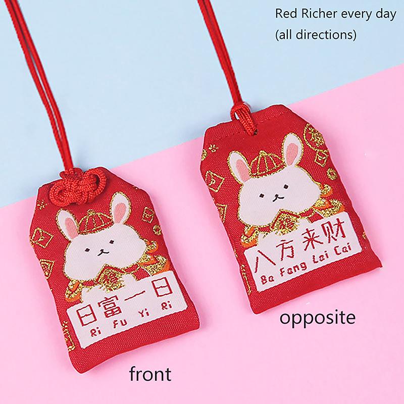 Детский подарочный кулон, классический японский молитвенный императорский амулет Омамори, удача, успех, бог богатства, маленькая сумка для благословения