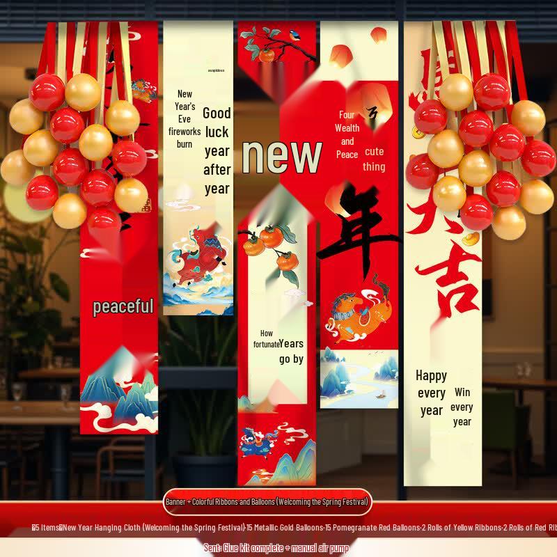 USAN HOME Lunar New Year Festive Decoration Set