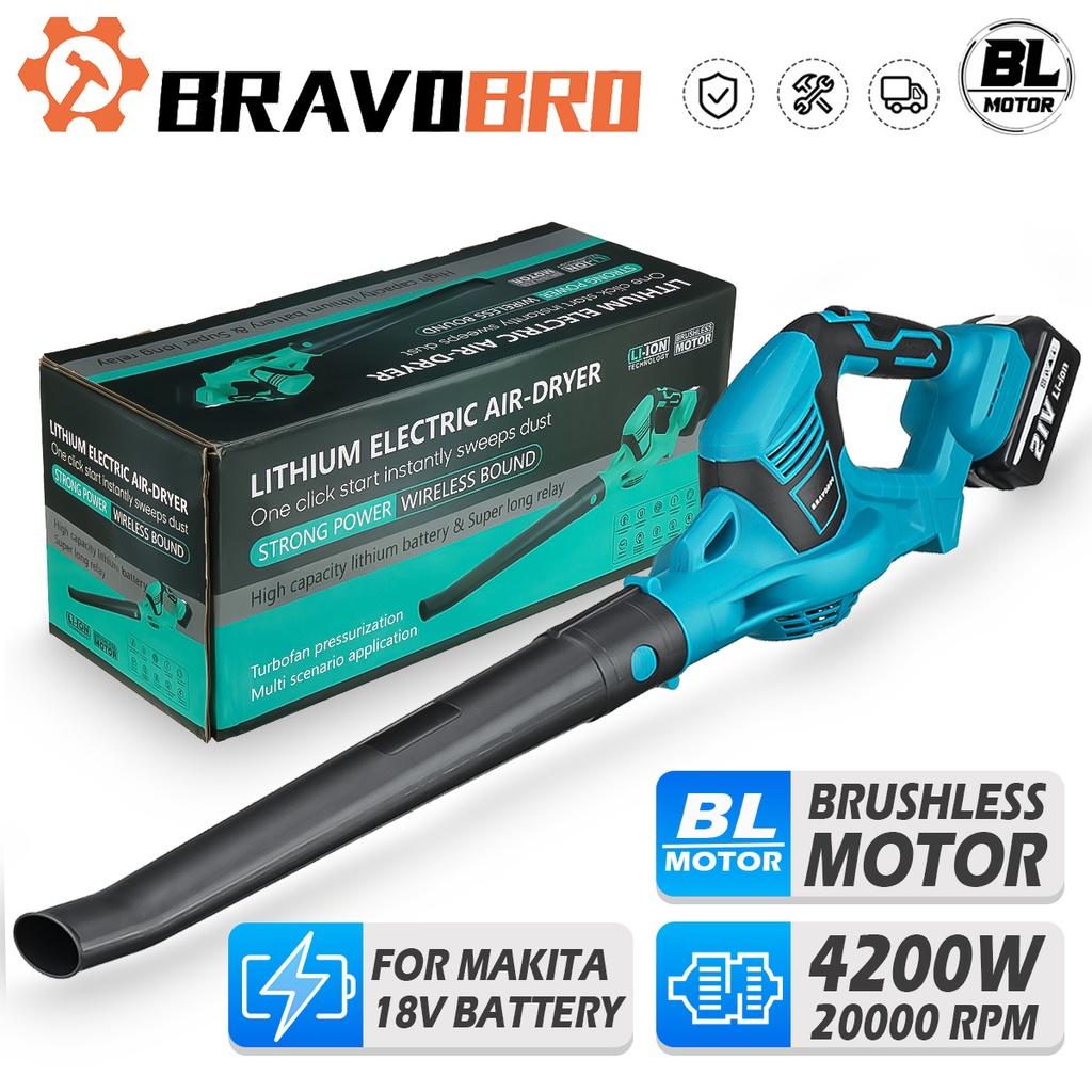 4200 Вт Бесщеточный электрический воздуходувка ручной воздуходувки для листьев пылесборник подметальная машина садовые инструменты