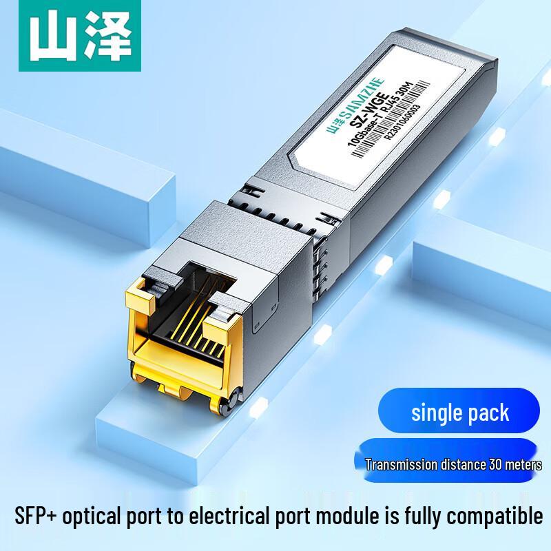 SAMZHE 10G SFP+ to RJ45 Ethernet Module