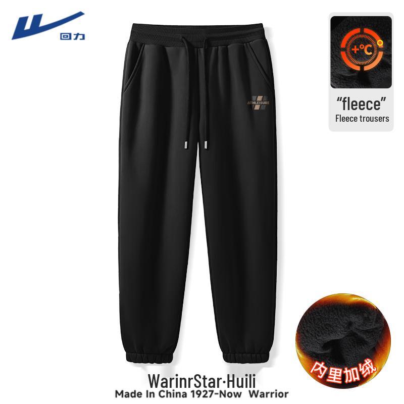 Warrior Men's Fleece Lined Thermal Joggers