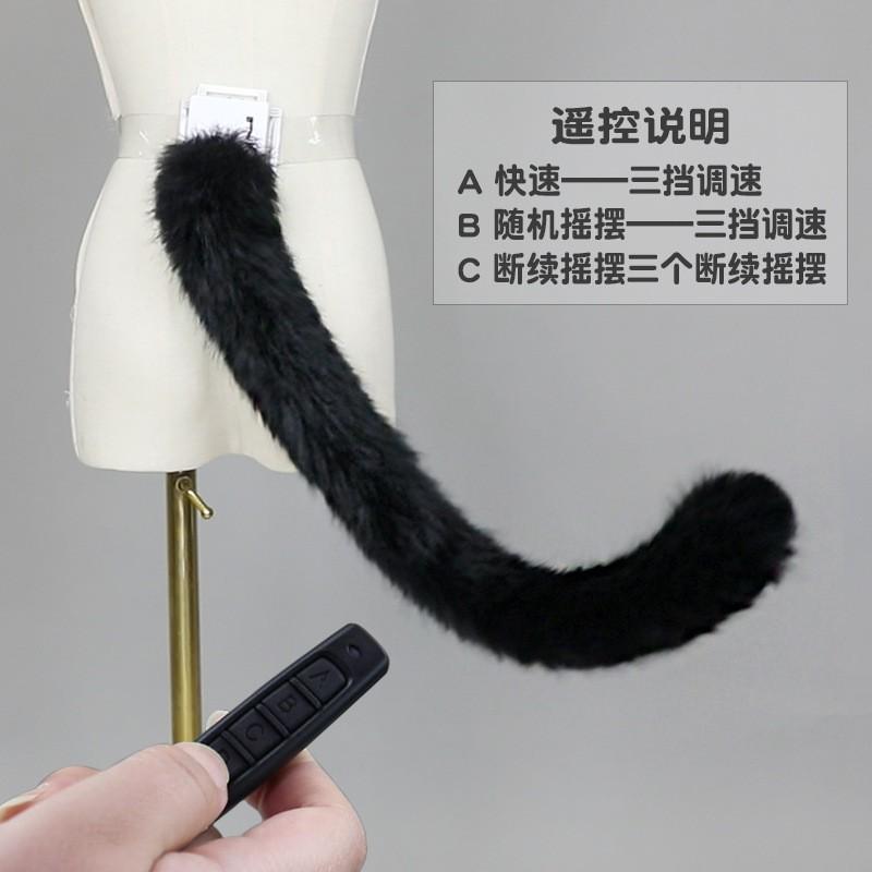 Electric Remote Control Swinging Cat Tail Plush Cosplay Prop Anime Convention Adult Costume Accessory