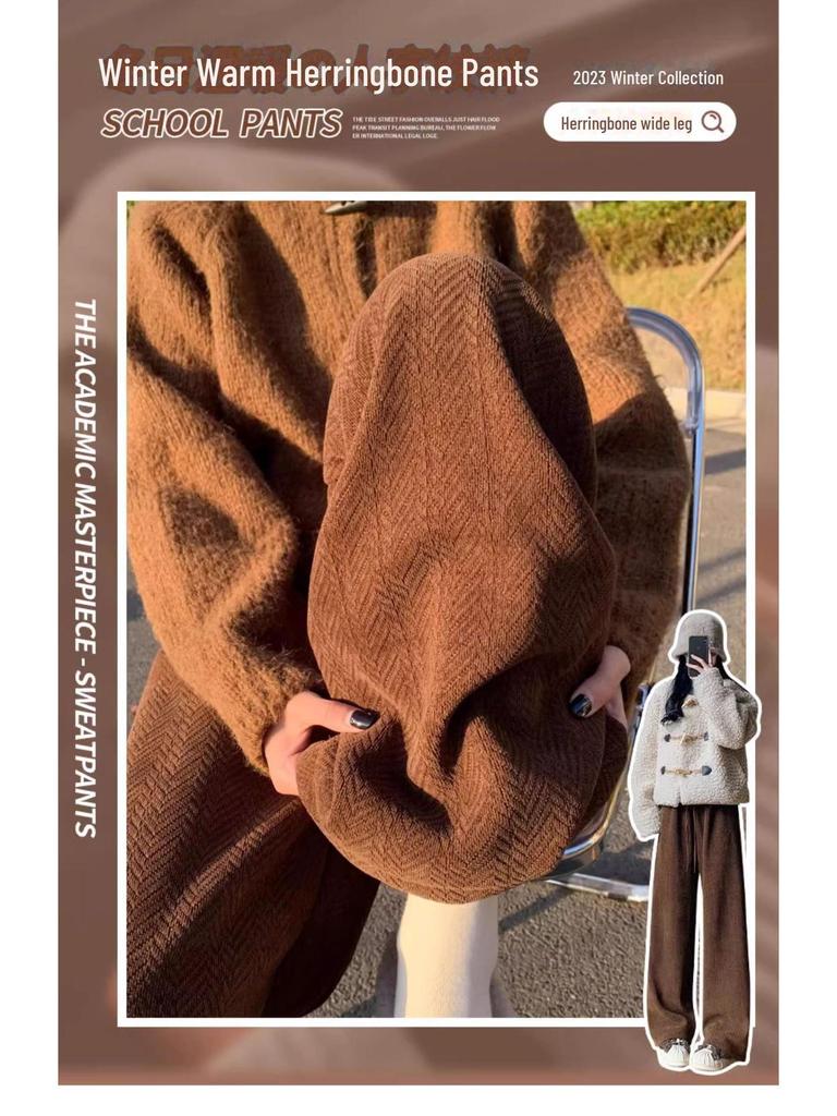 Женские широкие брюки кофейного цвета с высокой талией — универсальный вариант для весны, осени и зимы, с отделкой из бархата, свободный крой, повседневный драпированный стиль.