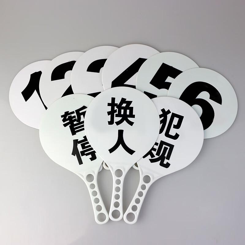 Basketball Referee Foul & Timeout Card Set