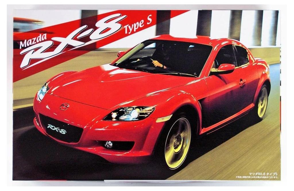 Inch Up Series Mazda Type S Plastic Model 1/24 No.105 RX-8