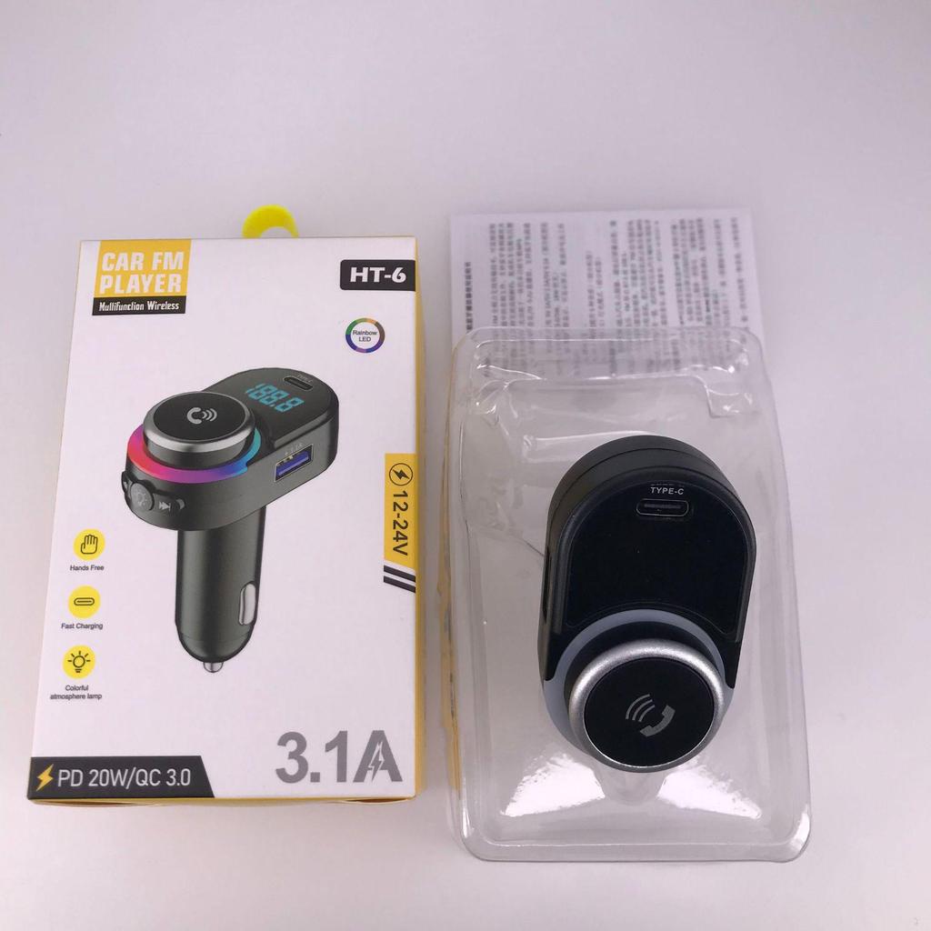 Автомобильный Bluetooth-приемник и FM-передатчик серии HT с MP3, звонками без помощи рук и быстрой зарядкой в автомобиле