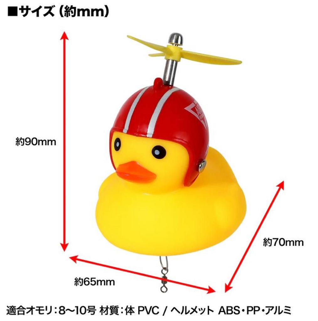 Платье Ducky Float Jet Rider (2641)