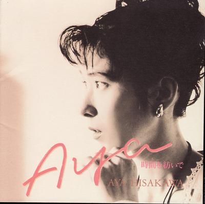 CD АЯ ХИСАКАВА - АЯ ‐ сплетая время ‐  VPCG84216 Vap 1993 Япония Японская поп/рок Б/У