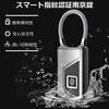 Blumway Smart Fingerprint Authentication Touch Stainless USB Shared для нескольких человек Can Register 10 типов международных потребностей домашнего офиса