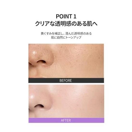 dAlba Official Purple Tone-Up Sun Cream 50ml Waterfull