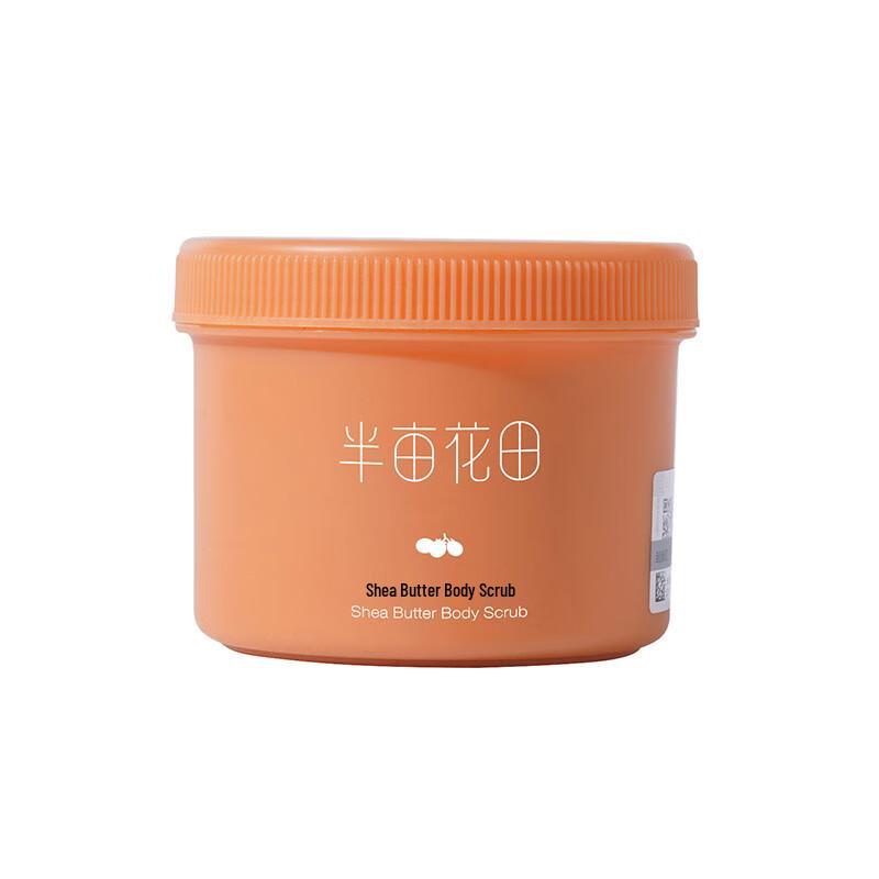 Half Acre Field Whitening Body Lotion & Shea Butter Scrub Set