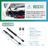 SEIWA Accessories for Suzuki and Nomad Bonnet Damper with Free Stop and Opening and Closing Vehicle Inspection Genuine Replacement Compatible with