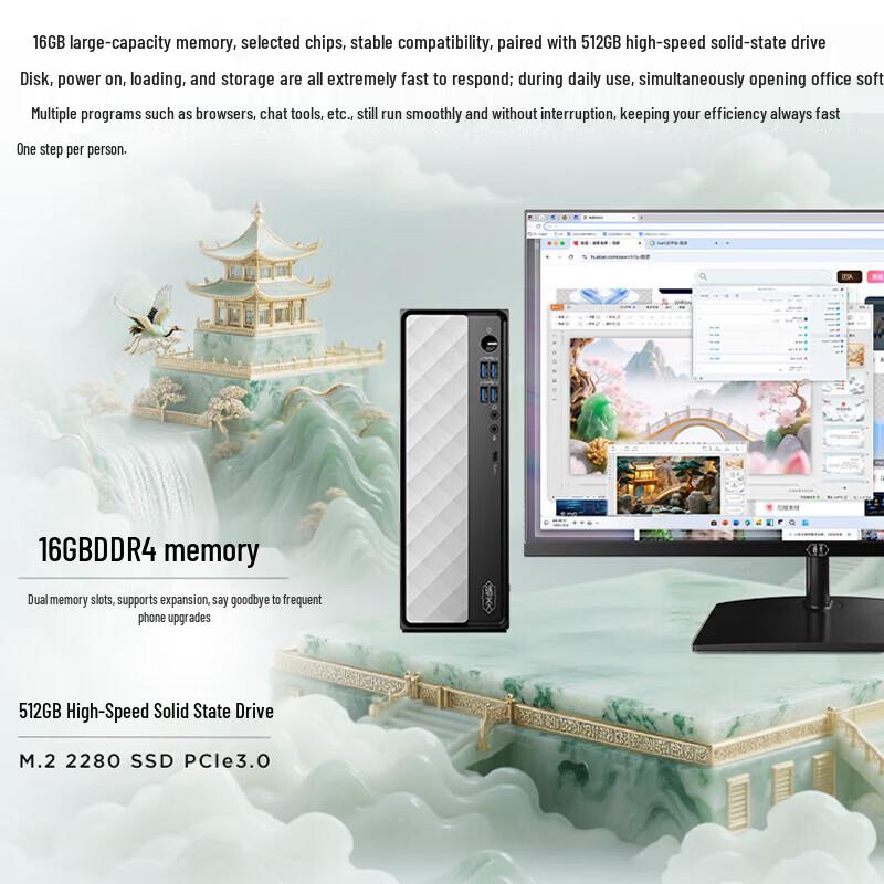 Lenovo RuiTian 500 Business Desktop PC with 27-inch Monitor (CN version)
