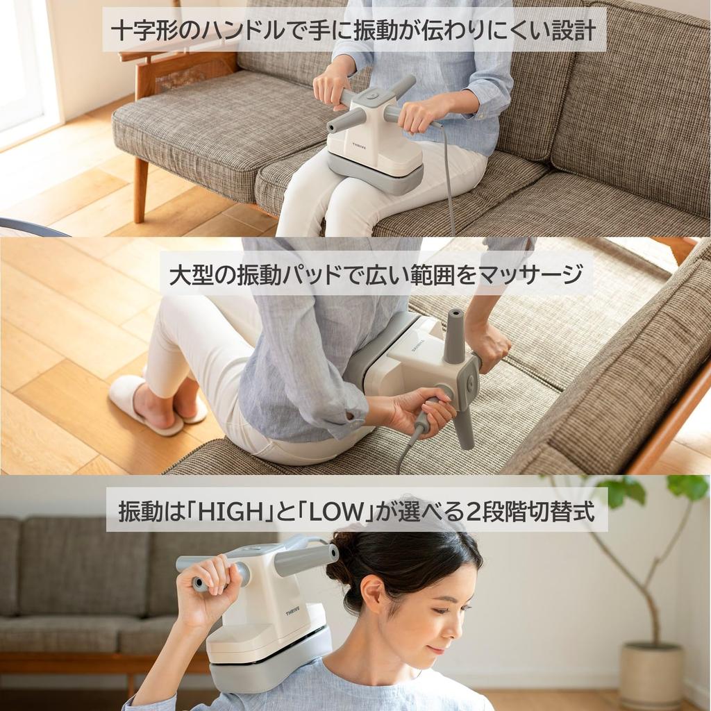 Thrive Massager To Hold with Powerful Massage for Stiffness with Large Vibration White Managed Medical Device "Easy Cross-shaped Handle, Pad" MD-022