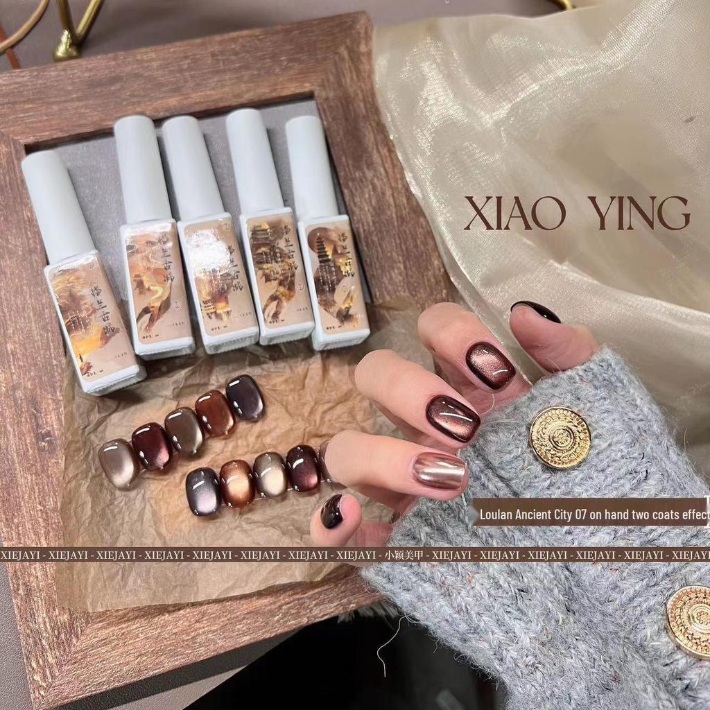 Гель для кошачьего глаза Xiaoying 5 цветов - Лимитированная коллекция для нейл-арта города Лоулань, 6 мл