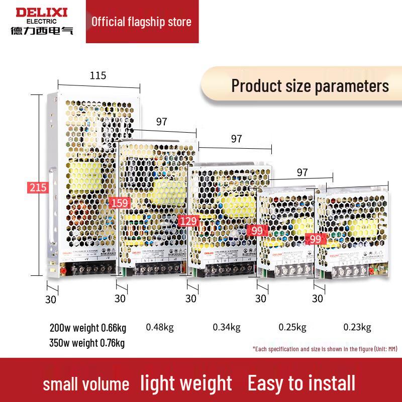 DELIXI Electric Ultra-thin Switching Power Supply