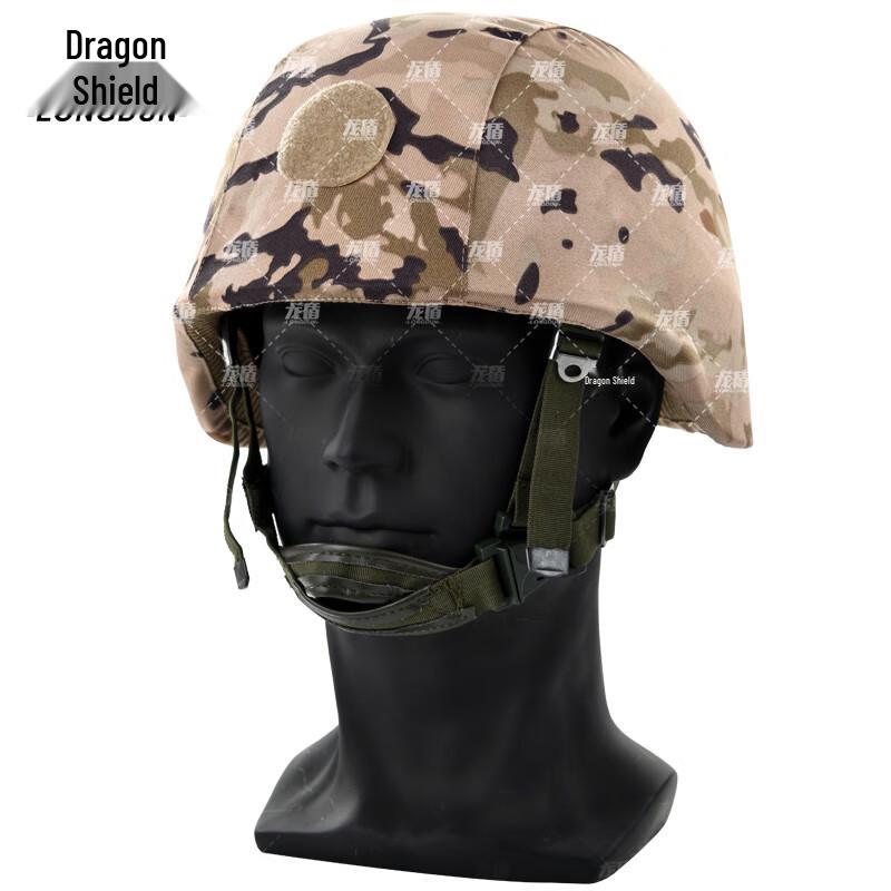 Longdun QGF03 Kevlar Helmet Cover