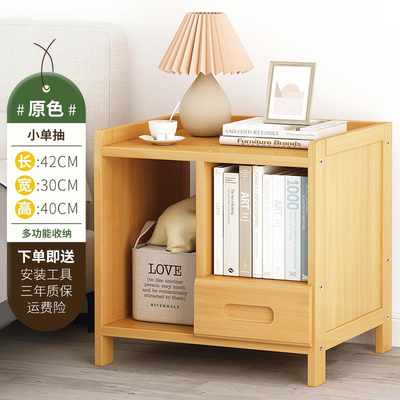 Прикроватная тумбочка простой шкафчик для спальни из цельного дерева простой прикроватный многослойный узкий шкаф стеллаж для хранения