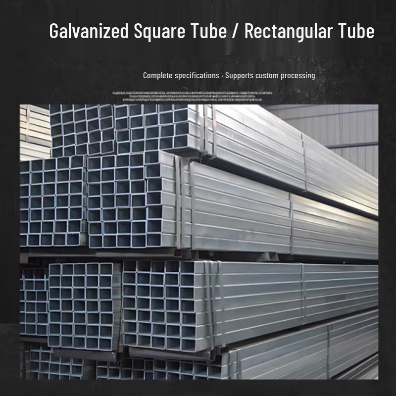 Galvanized Square Steel Pipe