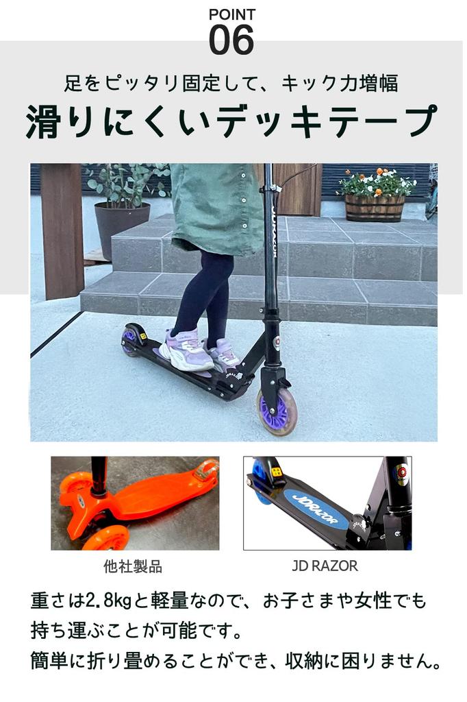 JD RAZOR Кикборд с кик-стартером для детей и младших школьников с ручным светодиодом, идеально подходит в качестве подарка на день рождения, синий x MS-205R-B-st, студенты, тормоз, подставка,