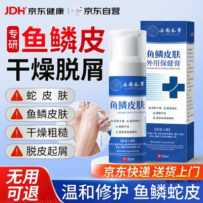 Средства для наружного применения – Облегчающие кремы и мази