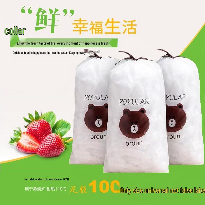 You+Neng Disposable Stretch Food Covers