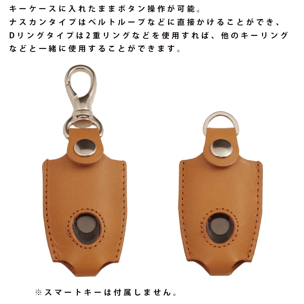 Чехол для ключа с дистанционным управлением LIXIL для DASZ745 DASZ746 DASZ747, чехол для ключа с сенсорным экраном, дверной ключ, смарт-ключ, чехол для ключей из натуральной кожи, брелок, сделано в Японии