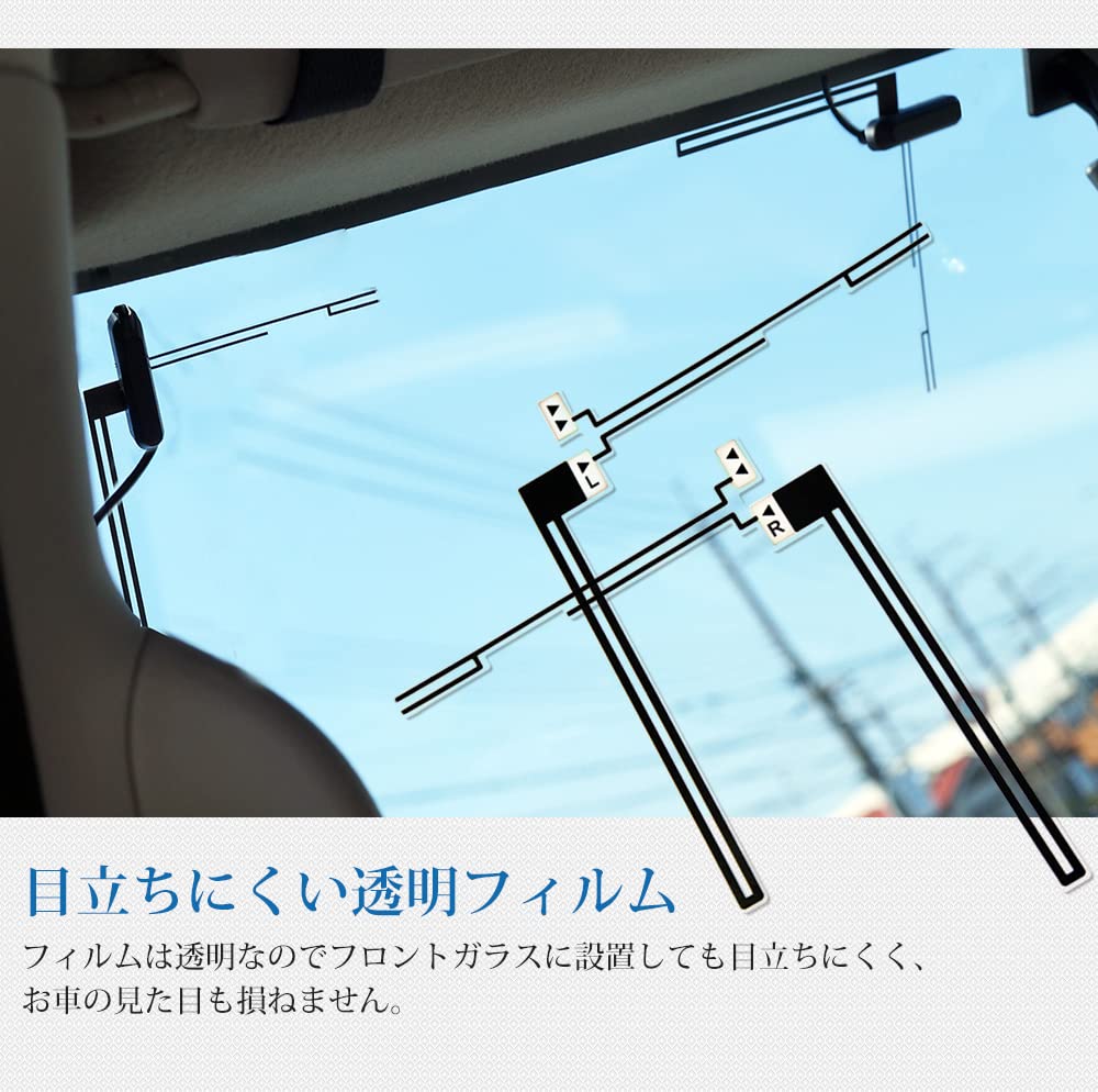 Film Antenna Terrestrial Digital One Seg Full Seg MCX Terminal High Sensitivity [i660]