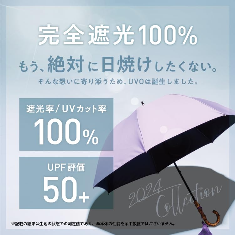 Strongest Parasol UVO Folding Tiers Plain Beige Rate UV Cut Rate Both Sun and Rib 53cm Ladies Stylish Cute Women Wpc. Umbrella/5 Shading &