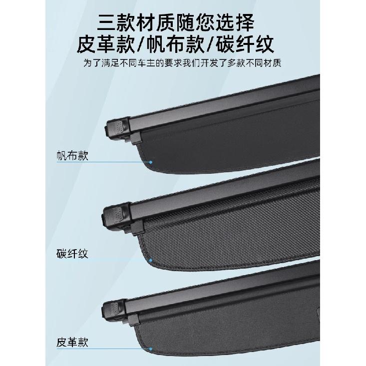 For Zeekr 7X 2025 2026 Car Trunk Curtain Storage Compartment Protects Privacy Shade Car Interior Modification Accessories