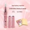 Машинка для татуажа бровей и губ с двумя аккумуляторами - Все-в-одном для татуажа бровей, губ и подводки глаз с эффектом напыления.
