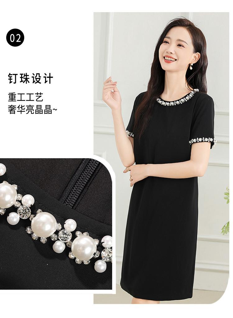 [Straight tube skirt] Elegant summer temperament, mid length skirt, fashionable women's short sleeved dress