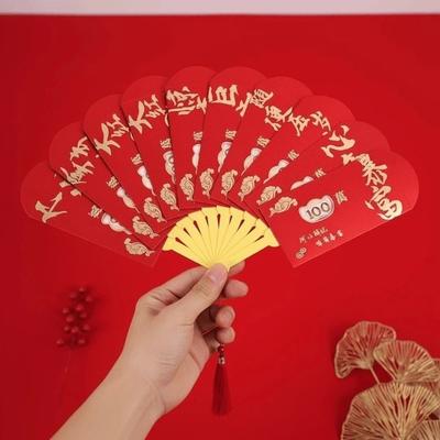 Подарочная упаковка – Конверты подарочные