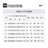 Nike Повседневные брюки Solo Swoosh мужские Светлая кость FB8621-072