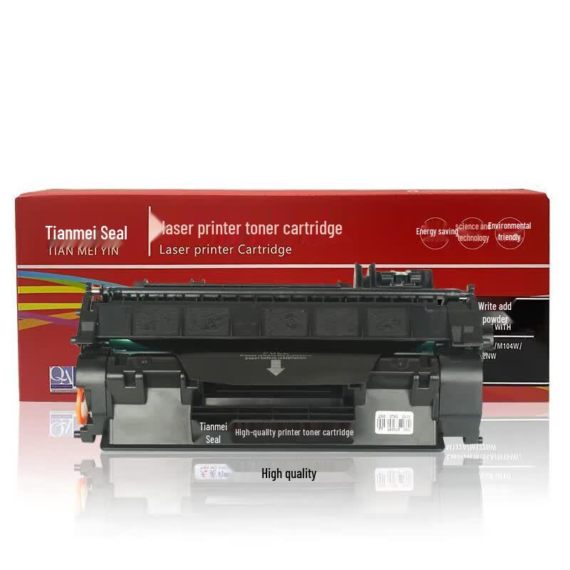 Tianmeiyin Compatible TN-B020 Black Toner Cartridge
