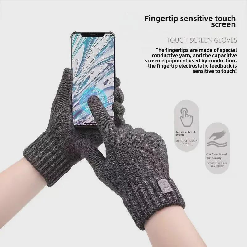 Зимние перчатки для сенсорных экранов унисекс: Утолщенная бархатная шерсть, защита от холода, для езды на велосипеде и тепла