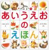 Алфавитная книга