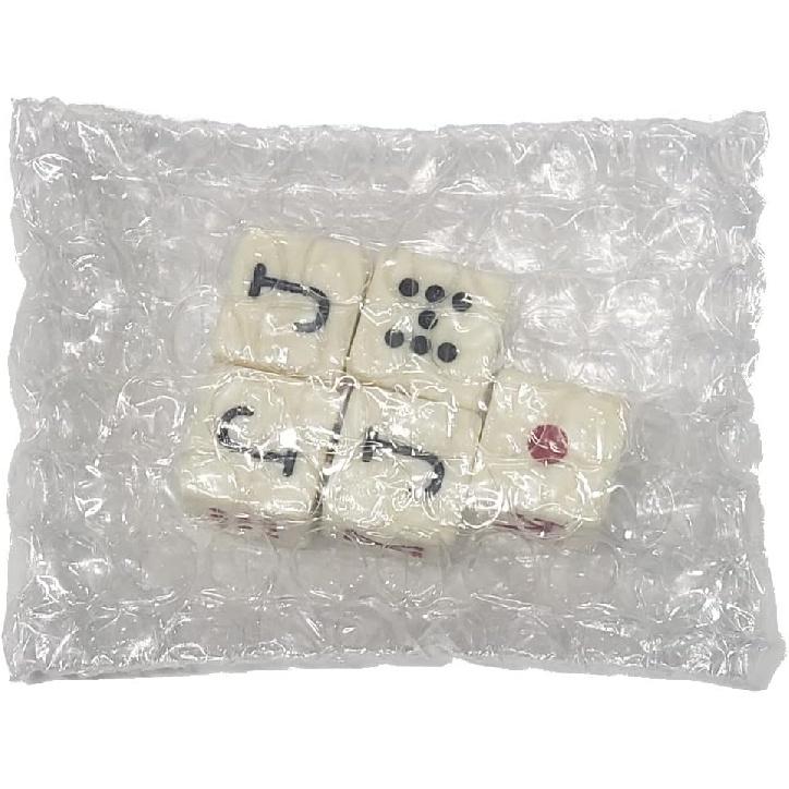 Set of 16mm Poker Dice Squared Corners and Black PU Leather Dice Cup Plush Velvet Lined - Gift Boxed (Spanish Poker (Ivory), Black/Red Cup)