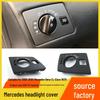Крышка ручки переключателя фар Mercedes-Benz CL-Class, CL600 W215 Панель регулировки