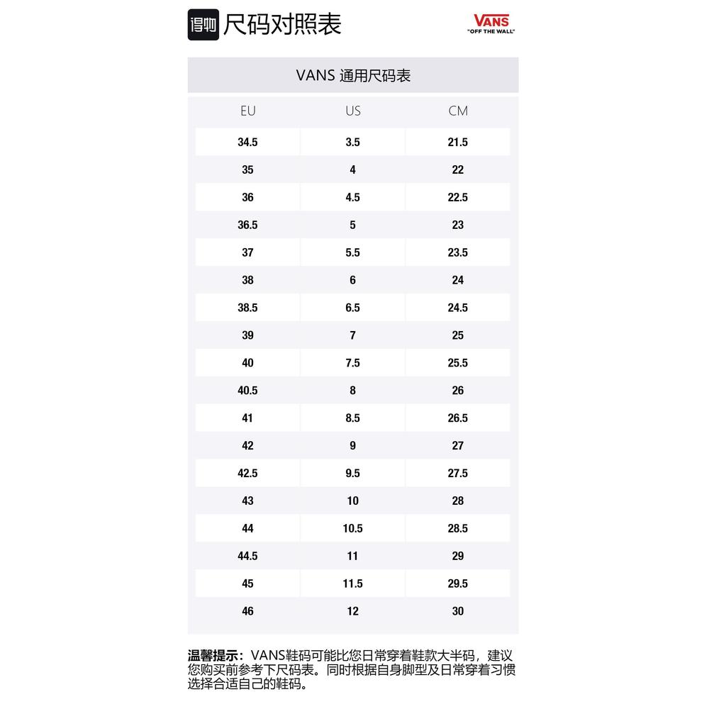 Vans Makena Fashion Унисекс Черно-белые тапочки 'Черно-белые' VN0A3MTLW85