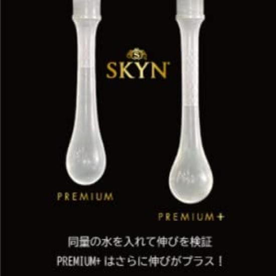 Fuji Latex SKYN Skin Premium Plus Кондом IR Включает Оригинальную Хлопковую Подушечку [Набор из 3 коробок] Набор из 5 штук, Материал, Контрацептив,